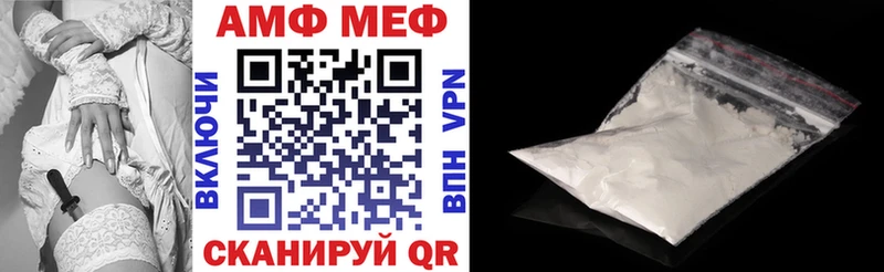 АМФ 98% как найти Пойковский