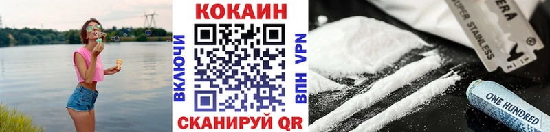 КОКАИН 99%  гидра вход  Пойковский 