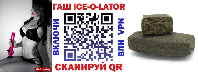 ГАШ индика сатива  Пойковский 