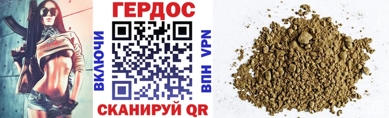 закладки  Пойковский  ГЕРОИН Heroin 