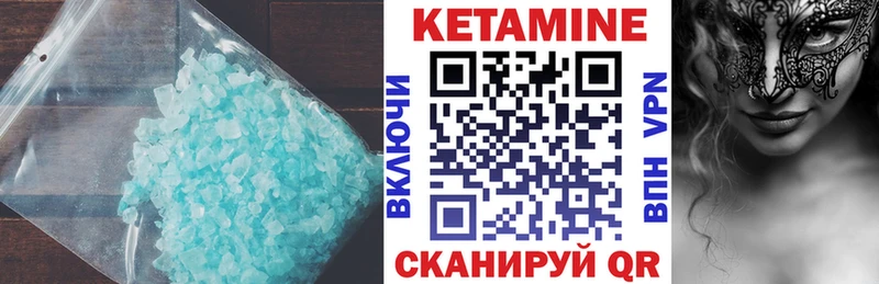 КЕТАМИН VHQ  сколько стоит  hydra рабочий сайт  shop Telegram  Пойковский 