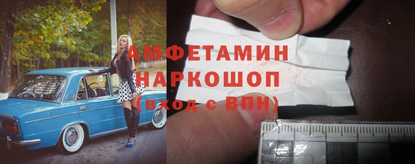 ALPHA-PVP Нязепетровск
