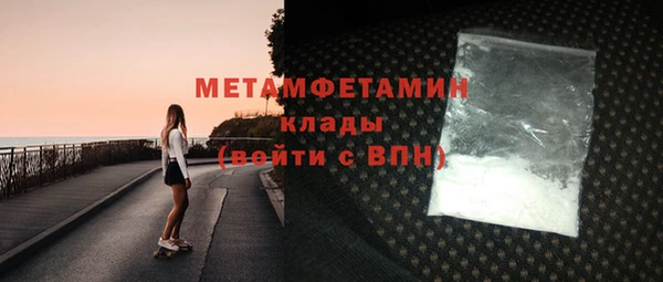 ALPHA-PVP Нязепетровск