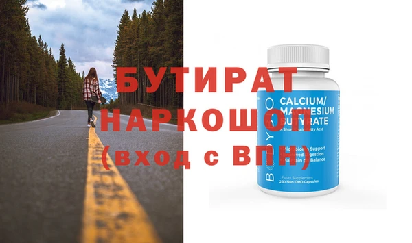 ALPHA-PVP Нязепетровск