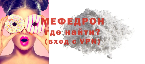 прущая мука Нягань
