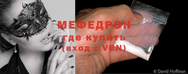 ALPHA-PVP Нязепетровск