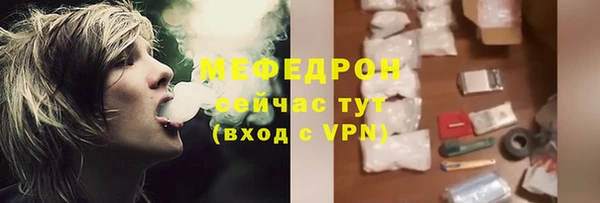 прущая мука Нягань