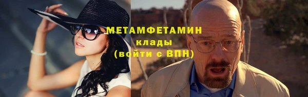 ALPHA-PVP Нязепетровск