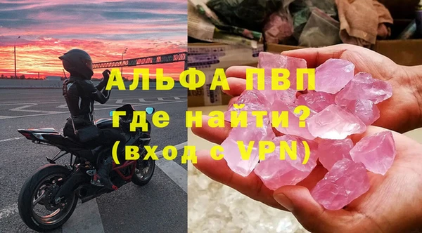 ALPHA-PVP Нязепетровск