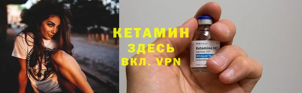 ALPHA-PVP Нязепетровск