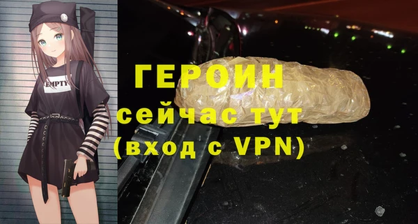 ALPHA-PVP Нязепетровск