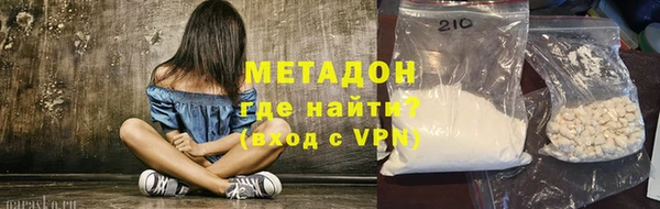 ALPHA-PVP Нязепетровск