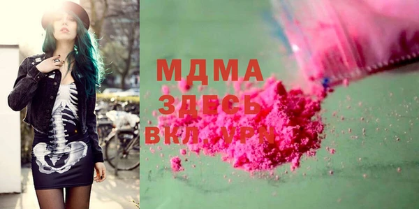 прущая мука Нягань