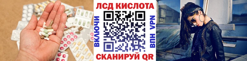 Лсд 25 экстази ecstasy  хочу наркоту  Пойковский 