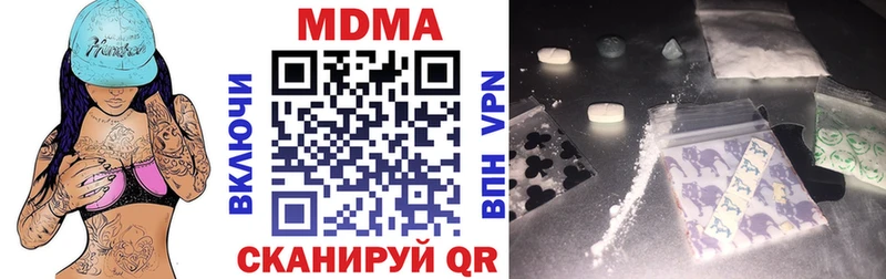 MDMA VHQ  Пойковский 