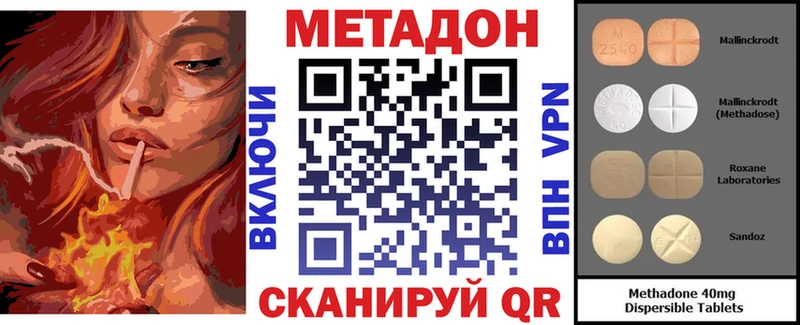 это телеграм  блэк спрут ТОР  Пойковский  МЕТАДОН methadone 