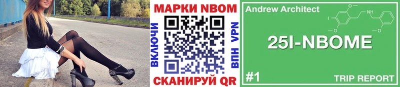 Наркотические марки 1,8мг  Пойковский 
