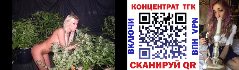 ТГК вейп с тгк Пойковский